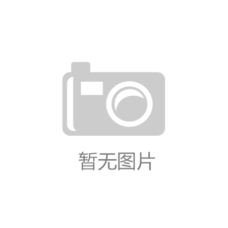 |凯发k8网址登录九泰久信量化