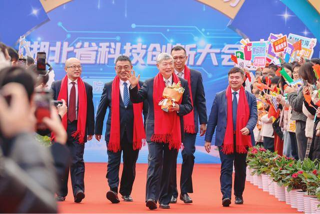 |凯发娱乐官网官网app2025年湖北省科技创新大会在武汉举