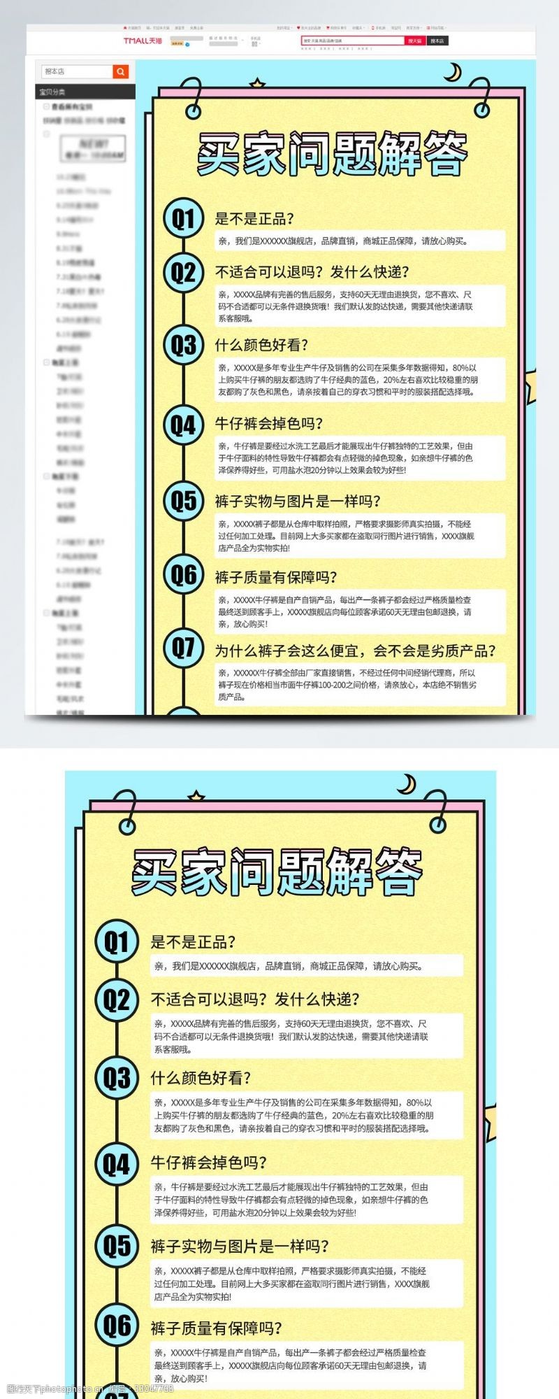 建设银行校园招聘常见问题汇总（33问）