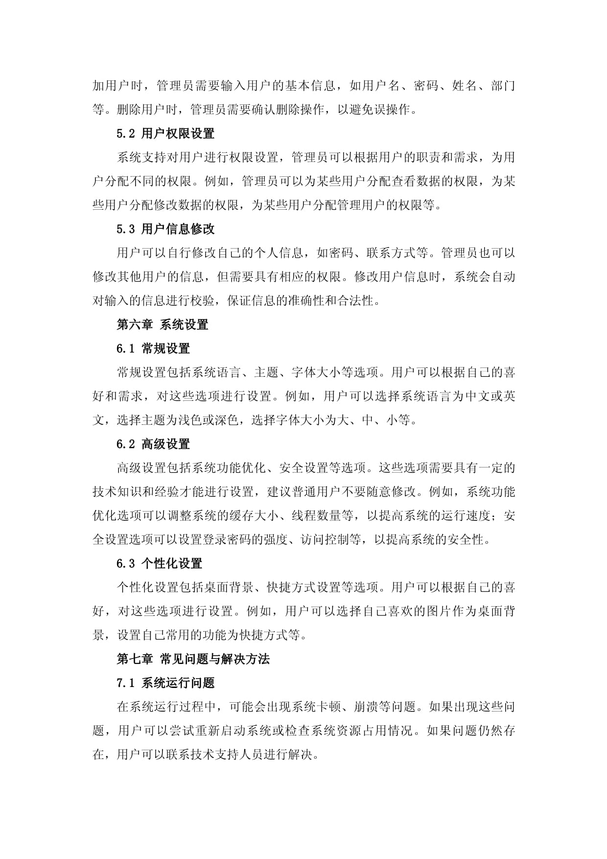 凯发精英体育官网地址个税6项专项附加扣除纳税人常见疑问60答